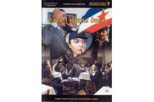 SRCE I NJENA DECA, 1988 SFRJ (DVD)